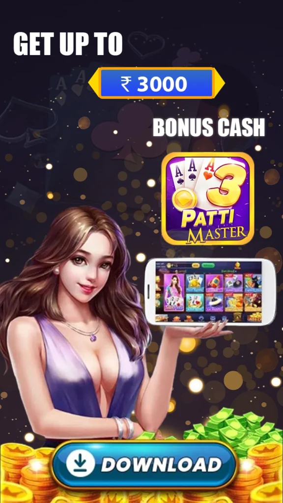 Teen Patti Master 51 bonus claim screen